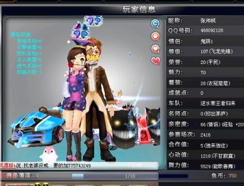 域的威胁进 域的威胁进