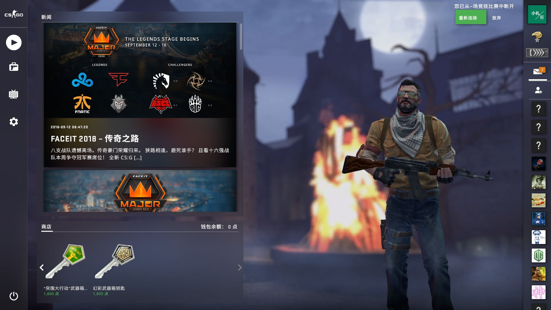 能够为球队 能够为球队